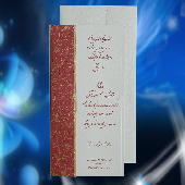 EHRAZAT DAVETYE